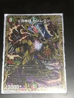 絶頂神話 カツムゲン 紫 シークレット 3枚 - メルカリ