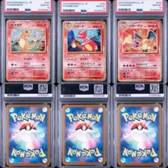 2026年最新】リザードン psa classicの人気アイテム - メルカリ