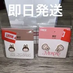 POPLAND限定　モココ　ラブブ　ピアス　2点セット