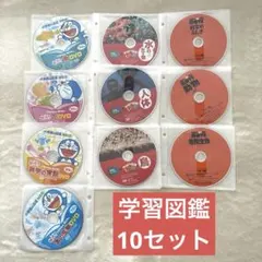 小学館の図鑑NEO DVD 9枚セット ドラえもん 深海生物 鳥 恐竜 ②