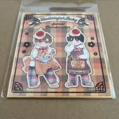 最安値⭐︎ ハレルヤベイビー 冬夏 都 A カラ鉄 カラオケの鉄人 特典 ミニ色紙
