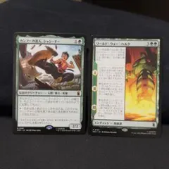 2026年最新】mtg カンフーの達人、シャン・チー の人気アイテム - メルカリ