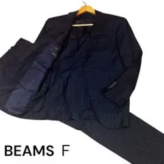 美品　BEAMS Ｆストライプスーツ　ネイビー　LL