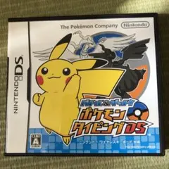 バトル＆ゲット!ポケモンタイピングDS
