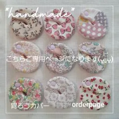 Item thumbnail for item f634126c-777d-4828-b8a4-76b7aa0e012c