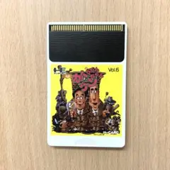 カトちゃんケンちゃん