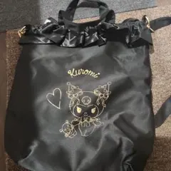 クロミちゃん フリル付きバッグ