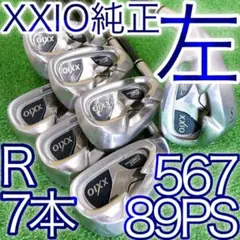 【レフティ】ゼクシオ アイアンセット 8本セット 楽天市場】ゼクシオ 8 アイアン レフティの通販