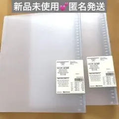 2026年最新】無印 バインダー a4 30穴の人気アイテム - メルカリ