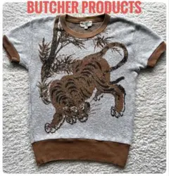 【超短期間出品】Butcher Products タイガーサマーニット 38のサムネイル