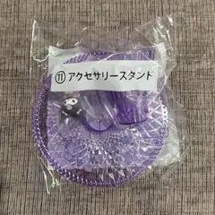 1番くじ クロミちゃん⑪