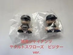 パワプロくん セリーグ ビジター　巨人　ヤクルト