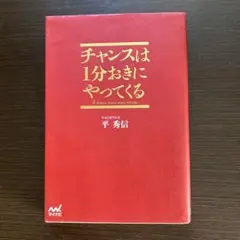 2026年最新】平_秀信の人気アイテム - メルカリ