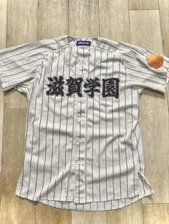 滋賀学園の試合用ユニフォーム