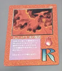 2026年最新】大貝獣物語 カードの人気アイテム - メルカリ