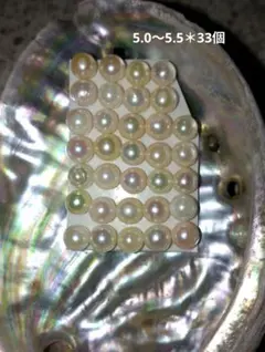 アコヤ本真珠5.0mmup片穴ハンドメイド素材