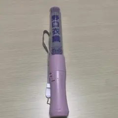 =LOVE 公式ペンライト 野口衣織