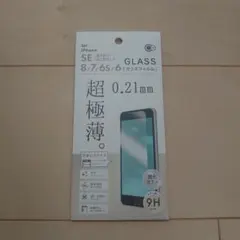 iPhone SE/8/7/6s/6用ガラスフィルム