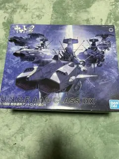 フォロー割】ヤマト1/1000アンドロメダ エフェクト＆アリゾナ級戦艦