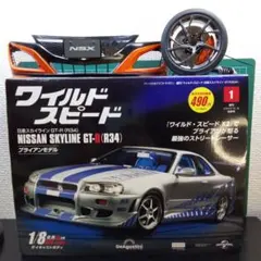 2026年最新】DeAGOSTINI ニッサン gt-rの人気アイテム - メルカリ