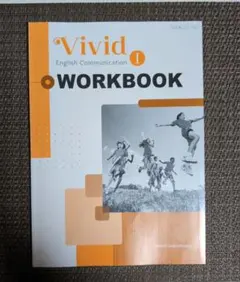 Vivid English Communication I 授業ノート 解答付き - メルカリ