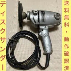 MITACHI ミタチ MG-3A 180mm ディスク グラインダー 100V - メルカリ