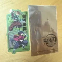 鬼滅の刃　映画　入場特典　猗窩座再来　無限城　クリアカード 竈門炭治郎 冨岡義勇