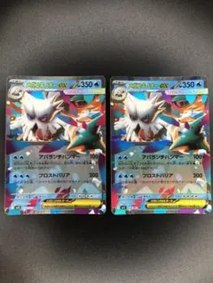 ポケモンカード RRメガユキノオーex 2点