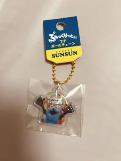 PUPPET SUNSUN ぷっくりったいプチボールチェーン スンスン