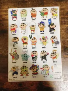 Item thumbnail for item bb19652c-9c24-4b2e-9fbb-7c275e0d4655