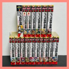 ジョジョの奇妙な冒険　ダイヤモンド　スターダスト　コンビニ　全巻　セット