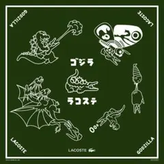 【新品未開封】ゴジラ ラコステ ハンカチ【非売品】のサムネイル