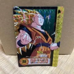 ドラゴンボールZ 超レアカード 274 孫悟空1995年製
