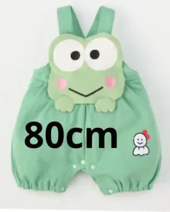 サンリオ　けろけろケロッピ　サロペット　カバーオール　新品未使用のサムネイル