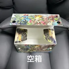 空箱 トイザらス限定 ポケモン ハートゴールド ソウルシルバー マルチボックス