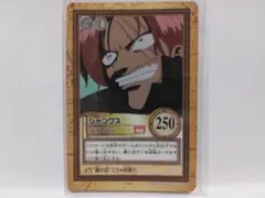 ワンピース カードダス シャンクス 2000年 - メルカリ