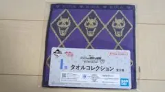 一番くじ　ジョジョの奇妙な冒険　I賞　吉良吉影