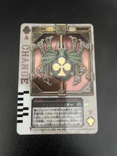 仮面ライダー剣 ラウズカード シャッフルセンチピード - メルカリ