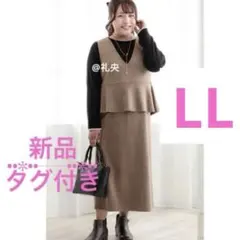 【新品】 hina しまむら スエード調 ペプラム ジャンスカ ワンピース LL