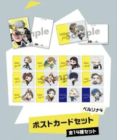 ✴︎希少✴︎ペルソナ4 イラストカード 鳴上悠 堂島菜々子 天城雪子
