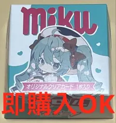 即購入OK 初音ミク チロルチョコ コラボ チロルミクBOX 限定