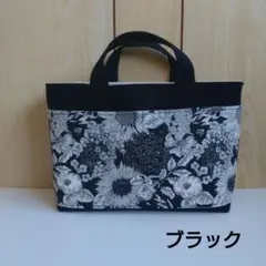 リバティ生地を使ったバッグインバッグ（スウィム・ダンクレア）