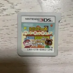 3ds とびだせ どうぶつの森 ハッピーホームデザイナー
