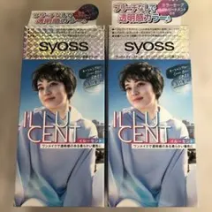 【2箱】サイオス　イルーセント ミルキー　オーシャンブルー ヘアカラー OB03