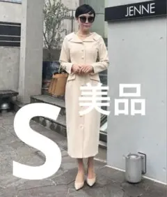 【美品】JENNE オードリーストレートワンピース ロング 美シルエットS