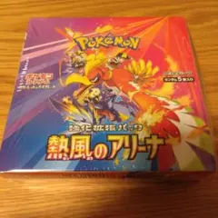 熱風のアリーナ 1BOX シュリンクあり プロモ付き
