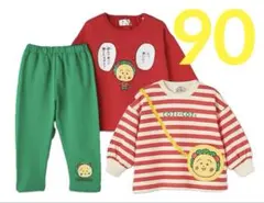 コジコジ　ベビー　セットアップ ＆ トレーナー　90 2点セット