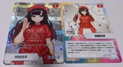 にじフェス2022 コレクションカード鈴鹿詩子