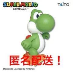 スーパーマリオ　ヨッシー ビッグアクションフィギュア
