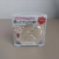 新品 匿名配送 マシュマロフィニッシュパウダー Abloom mini 01のサムネイル